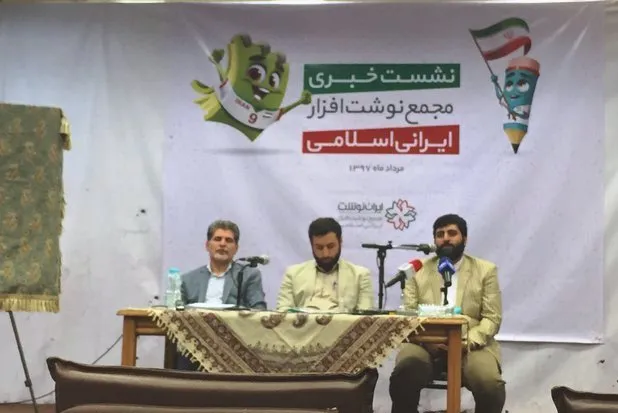 برگزاری نمایشگاه نوشت‌افزار ایرانی ـ اسلامی با حضور ۱۰۰ شرکت داخلی