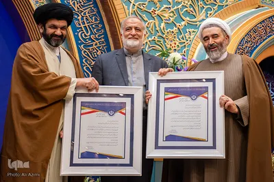 اختتامیه کنگره بازخوانی ابعاد شخصیتی امام علی(ع)
