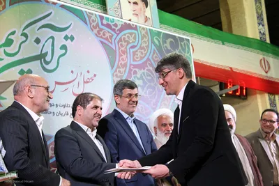سی و دومین کرسی تلاوت و دومین محفل حفظ قرآن کریم مجمع قاریان و حافظان استان یزد