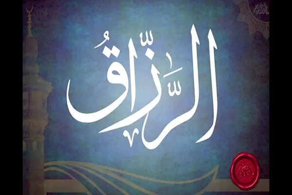 النُّصوصُ الدينية الشريفة تربط بين الأخلاق وسعة الأرزاق