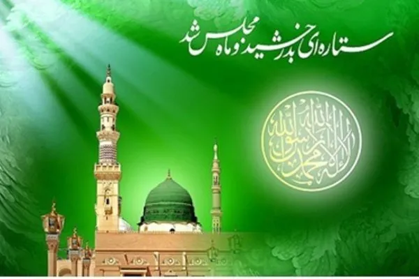 «تصویر دلپذیر پیامبر (ص) در سپهر داستانی» منعکس‌ می‌شود