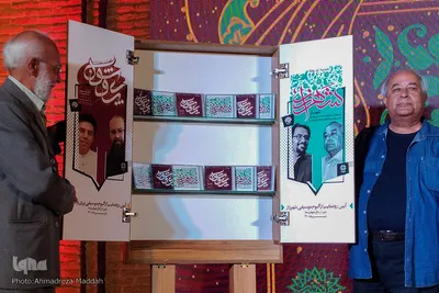 تجلیل چهره سال هنر انقلاب اسلامی سال۱۴۰۰ در شیراز