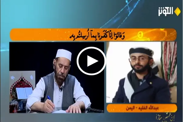 بالفيديو...تلاوة القارئ اليمني 