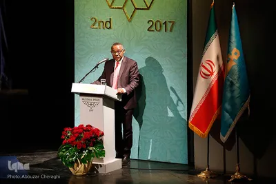 دومین آئین اعطای جایزه مصطفی(ص)