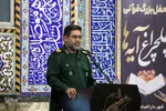 محفل قرآنی «چلچراغ آیه‌ها» در یزد‎