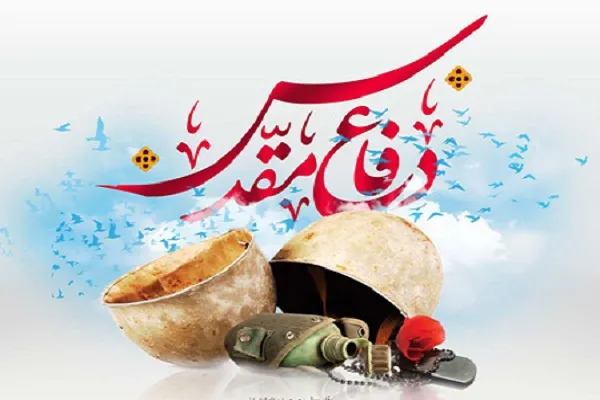 اجرای بیش از ۶۵ ویژه برنامه دفاع مقدس در گلستان