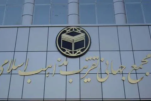 Gasar Hardar Kur'ani Mai Tsarki Ta Daliban Jami'a A Birnin Alkahira