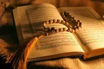 ۴۰۰ قرآن‌آموز در آزمون پایانی طرح ملی تحفیظ رضوی شرکت کردند