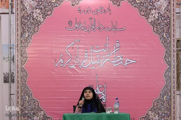 اعلام جوایز حدنصاب مسابقات دارالقرآن امام علی(ع)