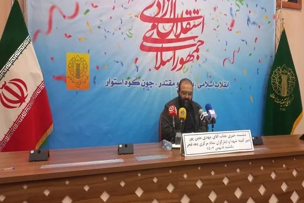 از افتتاح اولین کتابخانه هتلی کشور تا آزادسازی ۱۰ زندانی جرایم غیرعمد