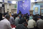 برگزاری محفل انس با قرآن کریم در ملایر به نیت رهبر شهید انقلاب
