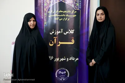 ناهید رزاقی، دانشجو معلم قرآن کریم و مادر ایشان