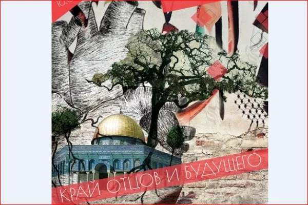 نمایش آثار هنری فلسطین در بلاروس+عکس