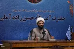 همایش ملی آیت‌الله حسن‌زاده آملی در اصفهان