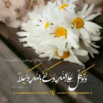 آیه گرافیک