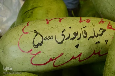 حال و هوای بازار تبریز در آخرین ساعات شروع شب یلدا