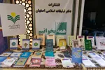 اختتامیه همایش ملی پایداری و کارآمدی خانواده در اصفهان