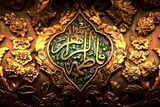 حضرت زهرا(س) مدافع حقوق بشر 