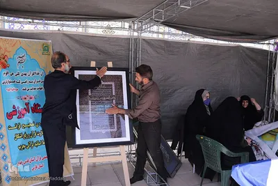 کانون خدمت رضوی آستان قدس رضوی استان فارس در نمایشگاه قرآنی فارس‎‎