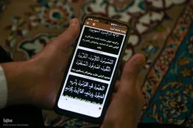 قرائت زیارت جامعه کبیره در حرم حضرت معصومه(س)