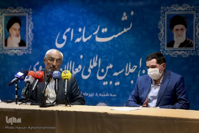 نشست رسانه ای سومین اجلاسیه بین المللی فعالان مهدوی