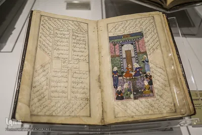 موزه دوران اسلامی