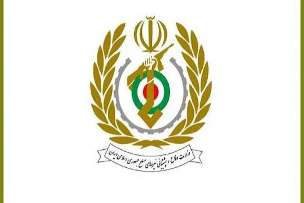 وزارت دفاع و پشتیبانی نیروهای مسلح