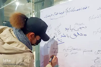 ایستگاه «همدلی و رفاقت‎‎»
