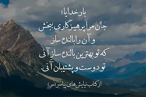 استوری‌موشن | بهترین دوست و پشتیبان