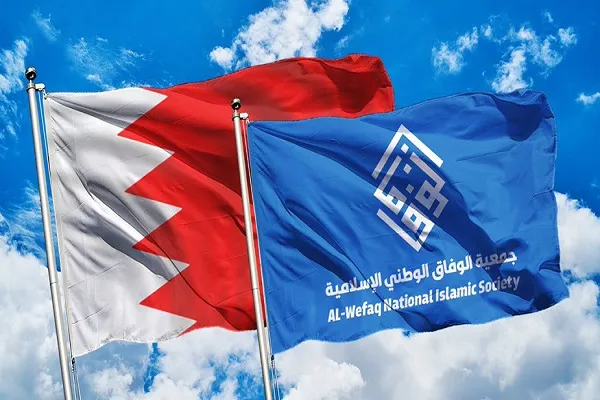 بحرین ته دجنایتکار رژيم د خارجه وزیرسفر ددغه هیواد موجودیَت ګواښي