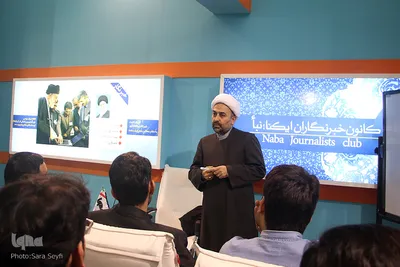 برپایی کارگاه آموزش خبرنگاری در غرفه ایکنا با حضور حجت الاسلام زائری