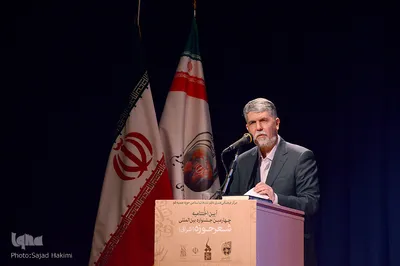 سیدعباس صالحی وزیر ارشاد در اختتامیه چهارمین جشنواره بین المللی اشراق