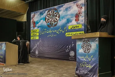 اجتماع عاشقان شهادت در شهر شیراز‎‎