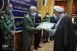 آئین اختتامیه بیست و یکمین دوره مسابقات خانواده‌ها و بانوان شاغل آجا