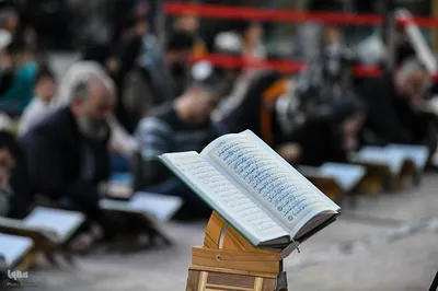 تلاوت ۴ قاری قرآن در محفل آستان عبدالعظیم(ع)