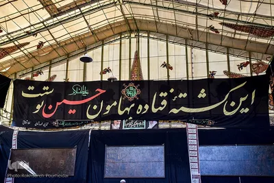 روضه زرگرباشی‎‎