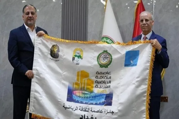 تحویل پرچم «بغداد؛ پایتخت فرهنگی جهان عرب در سال 2025» به عراق