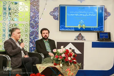 یازدهمین روز نمایشگاه بین المللی قرآن کریم