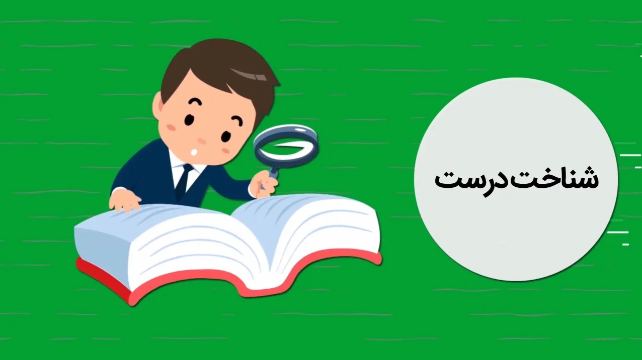 پلتفرم‌های مختلف انتشار محتوا را بشناسید + فیلم