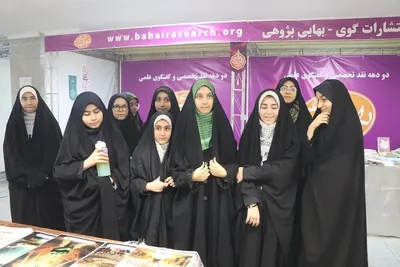 چهارمین روز نمایشگاه قرآن تبریز