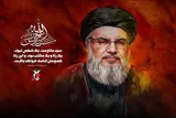 پیام تسلیت مدیرکل بنیاد شهید همدان در پی شهادت «سیدحسن نصرالله»