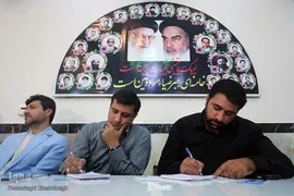 مجمع قرآنی هیئت صاحب الزمانی تهران