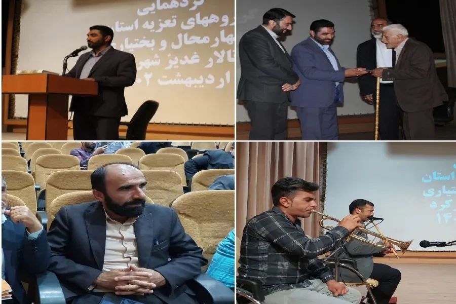 آیین‌نامه تعزیه‌خوانی در چهارمحال‌وبختیاری تدوین شد