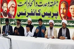 عید میلادالنبیؐ کے بابرکت موقع پرشیعہ سنی علماءو اکابرین کا مل کر ہفتہ وحدت منانے کا اعلان