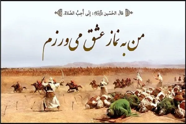 طرح قرآنی «امام حسين(ع)شيفته نماز و قرآن» در رفسنجان اجرا می‌شود