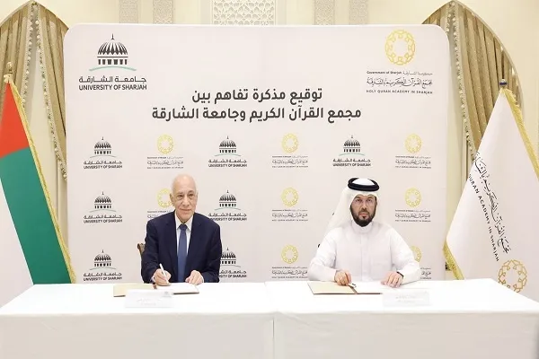 شراكة علمية وبحثية بين مجمع القرآن وجامعة الشارقة
