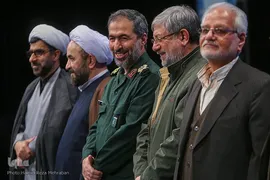 یادواره سوره های سرخ