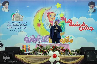 جشن تکلیف «دختران تبریزی»‎