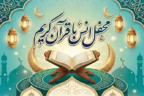 ویدئو | برگزاری محفل انس با قرآن کریم در مسجد شهید مطهری ملایر