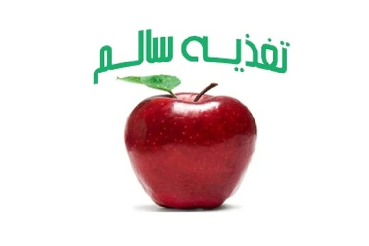 راهکارهای مقابله با افزایش وزن در روزهای حضور در خانه